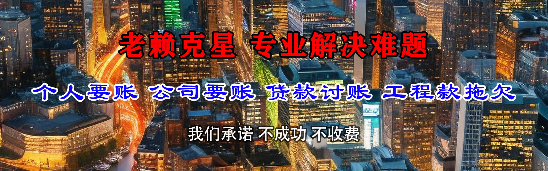 麻城追债公司